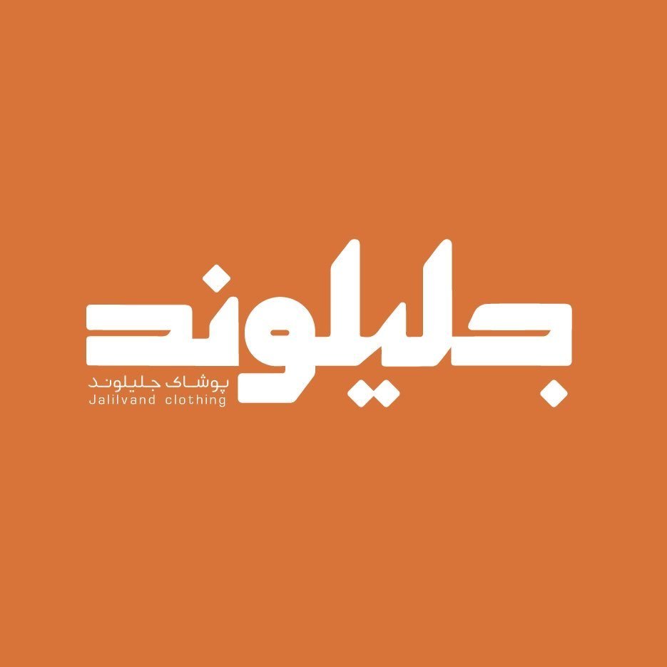 آیسو کالکشن