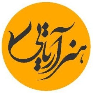 هنر آریایی